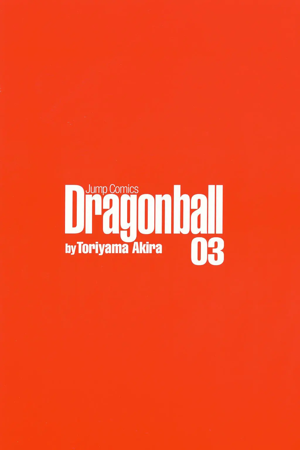 Read Драгон Болл (Кандзенбан) Manga Online