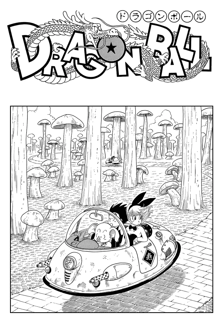 Read Драгон Болл (Кандзенбан) Manga Online