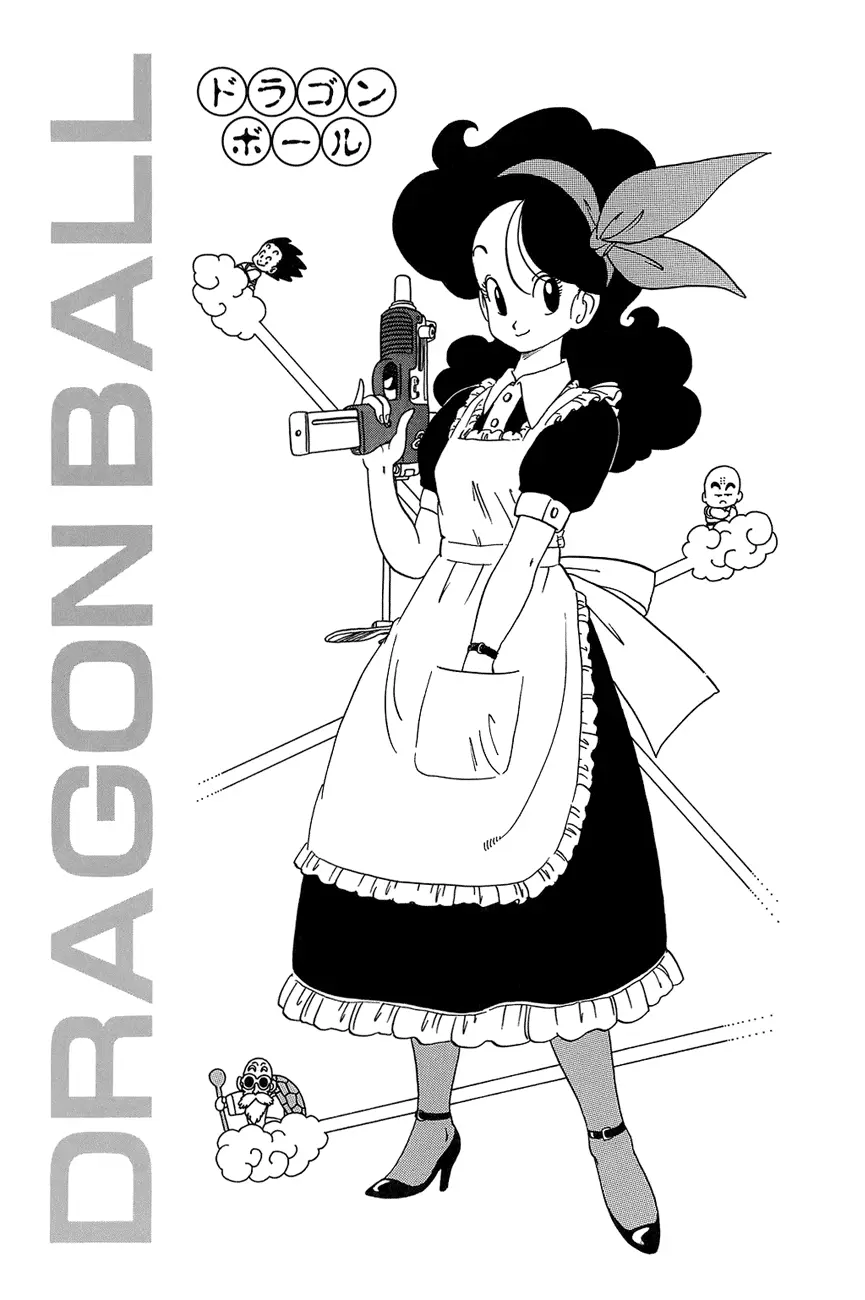 Read Драгон Болл (Кандзенбан) Manga Online