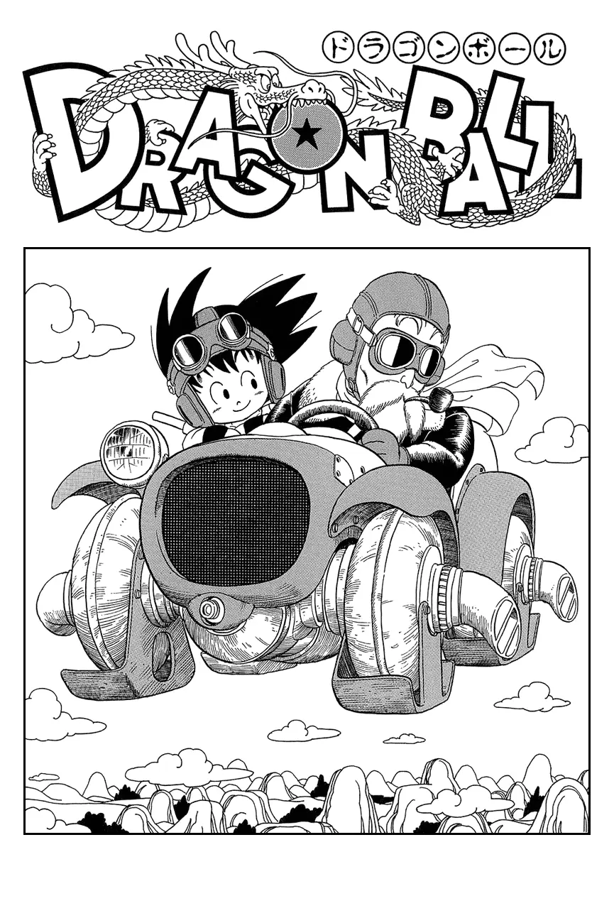 Read Драгон Болл (Кандзенбан) Manga Online