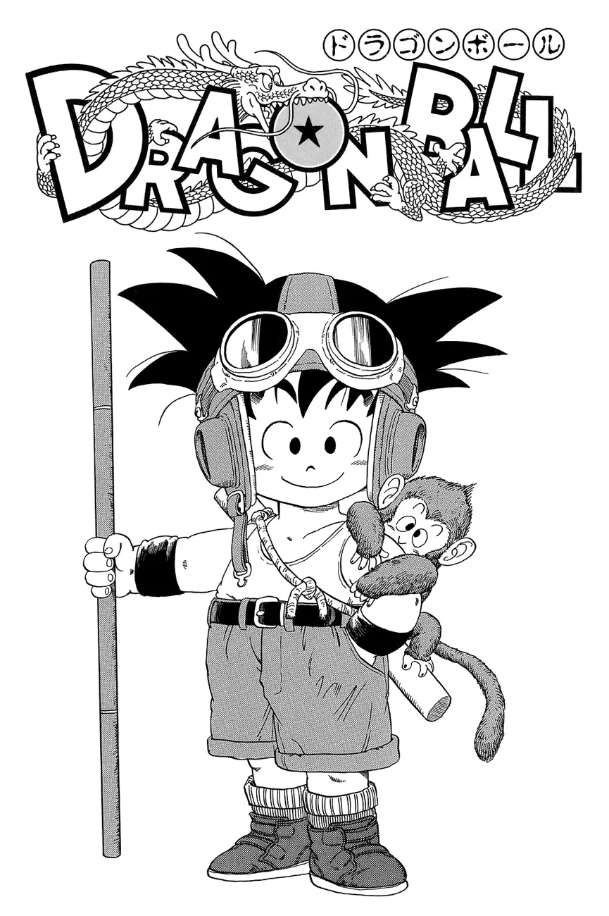 Read Драгон Болл (Кандзенбан) Manga Online