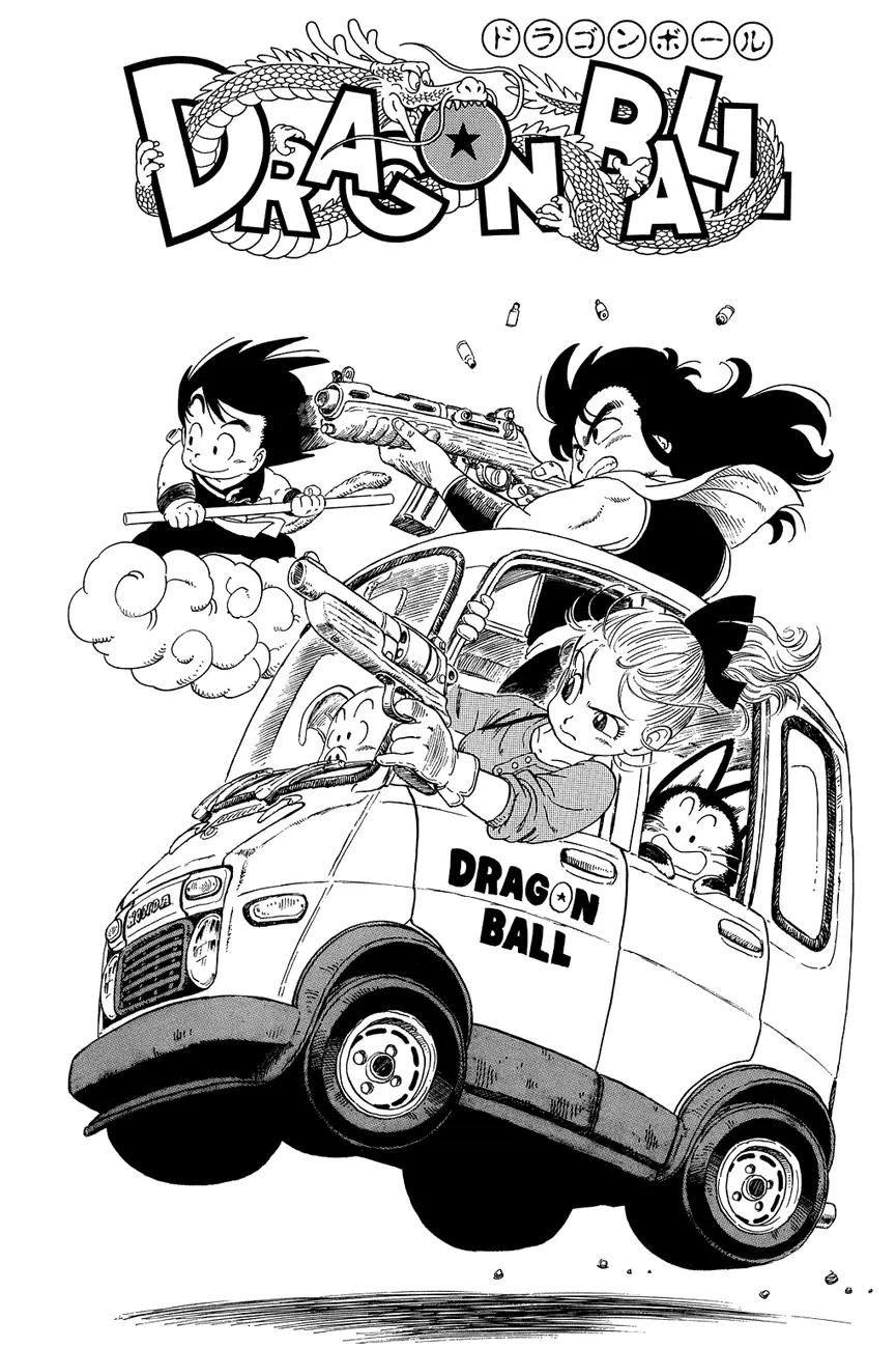 Read Драгон Болл (Кандзенбан) Manga Online