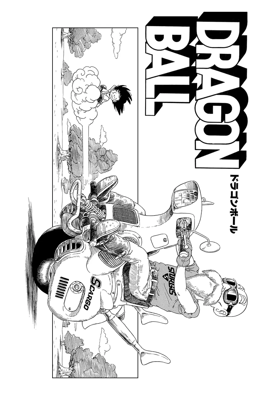 Read Драгон Болл (Кандзенбан) Manga Online