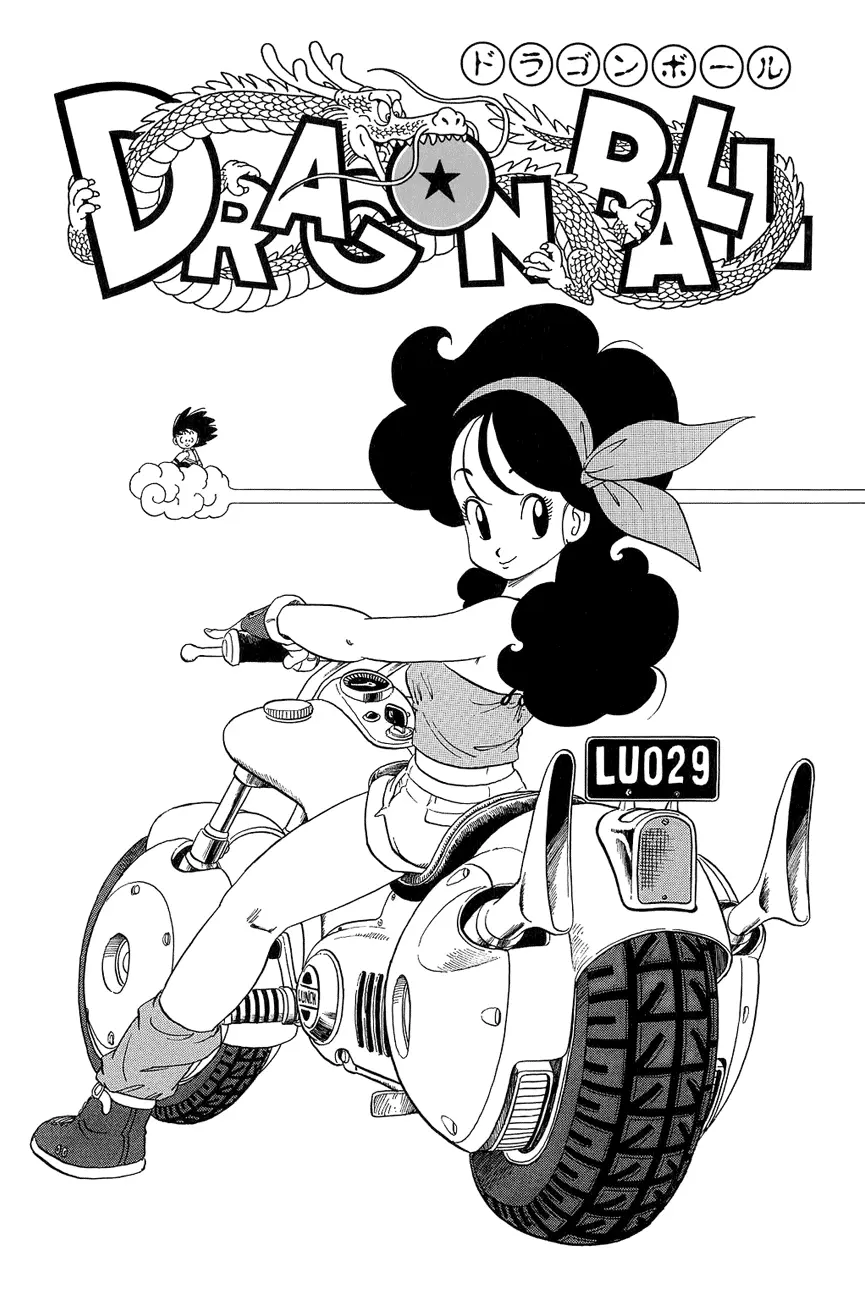 Read Драгон Болл (Кандзенбан) Manga Online