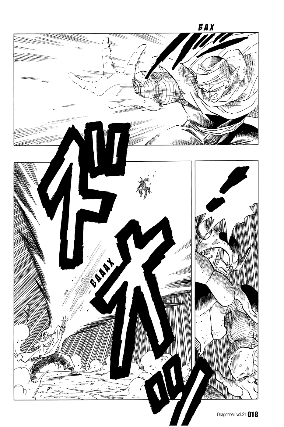 Read Драгон Болл (Кандзенбан) Manga Online