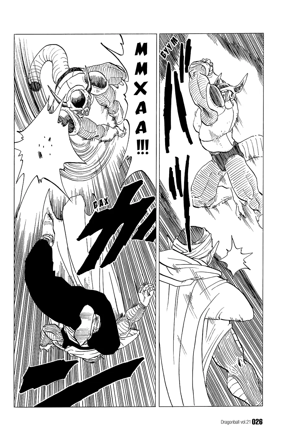 Read Драгон Болл (Кандзенбан) Manga Online