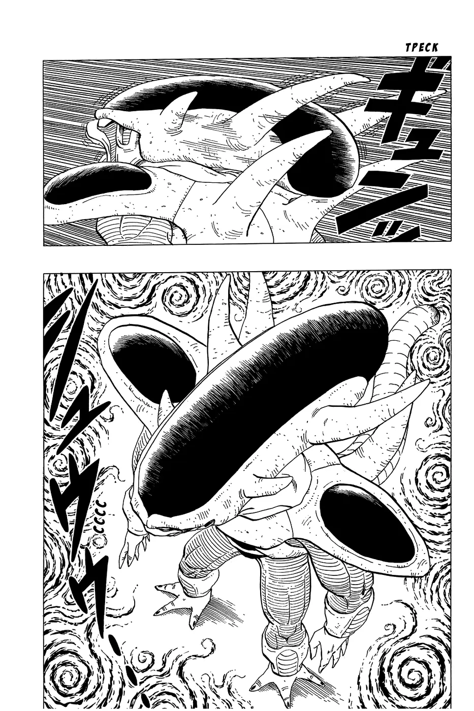 Read Драгон Болл (Кандзенбан) Manga Online