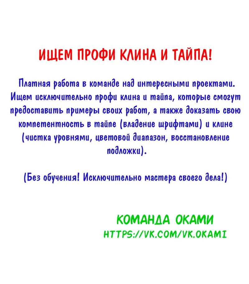 Read Драгон Болл (Кандзенбан) Manga Online