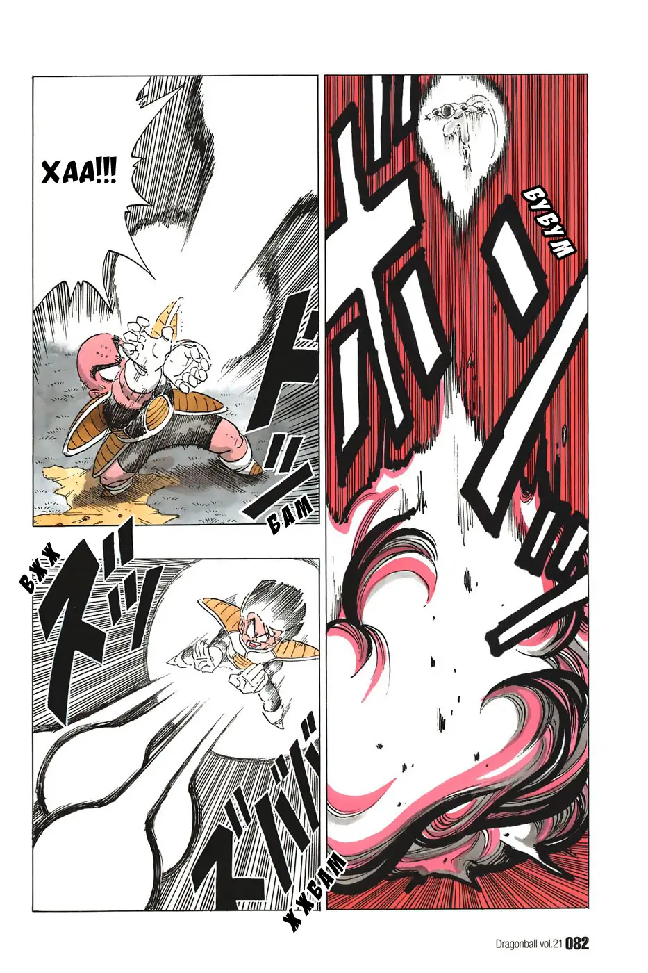 Read Драгон Болл (Кандзенбан) Manga Online