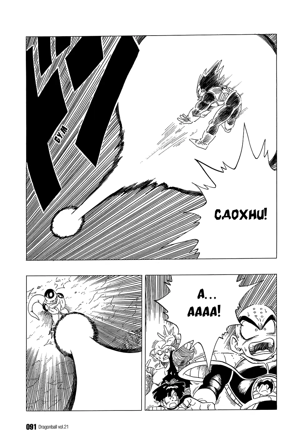 Read Драгон Болл (Кандзенбан) Manga Online