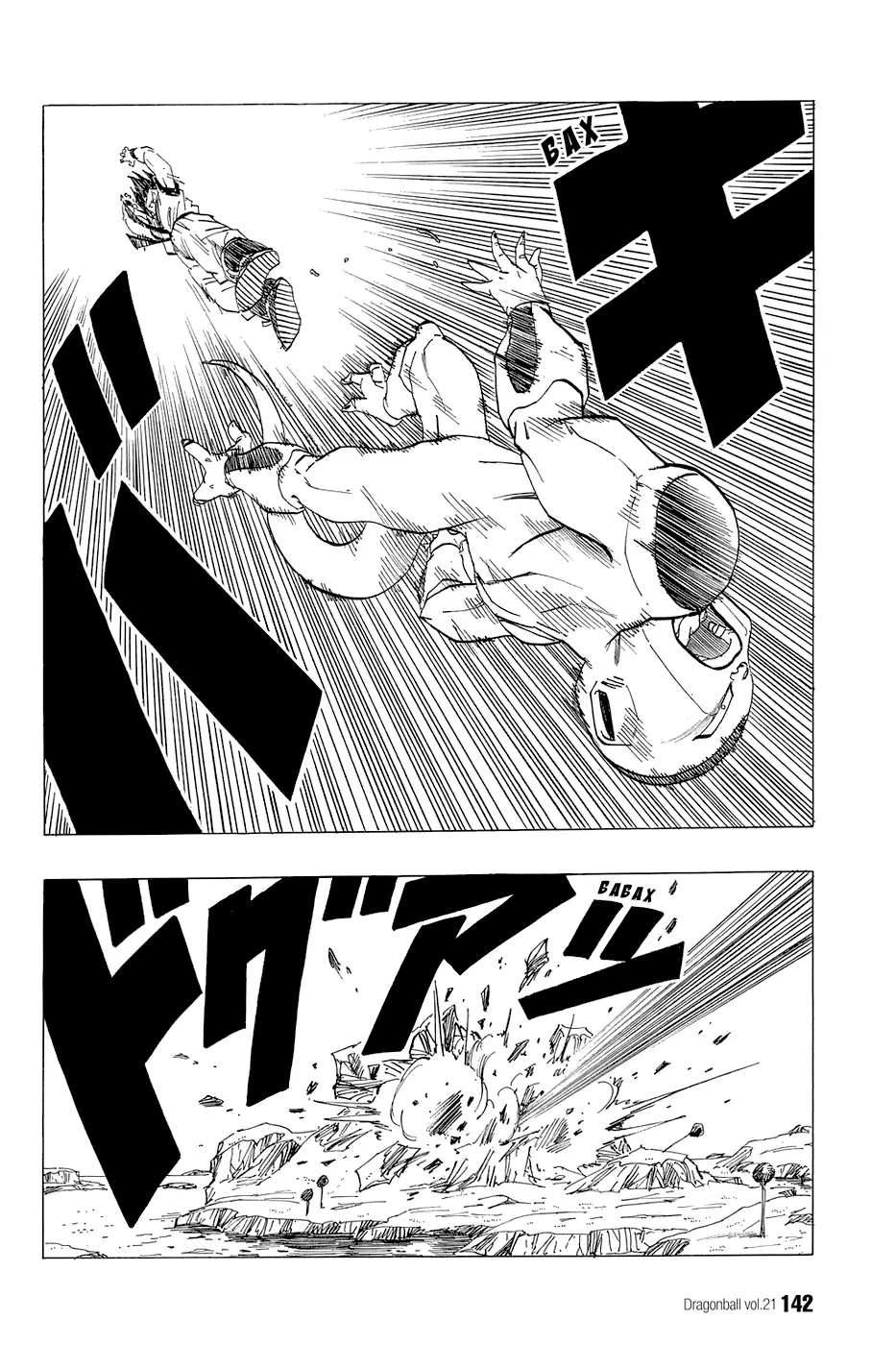 Read Драгон Болл (Кандзенбан) Manga Online