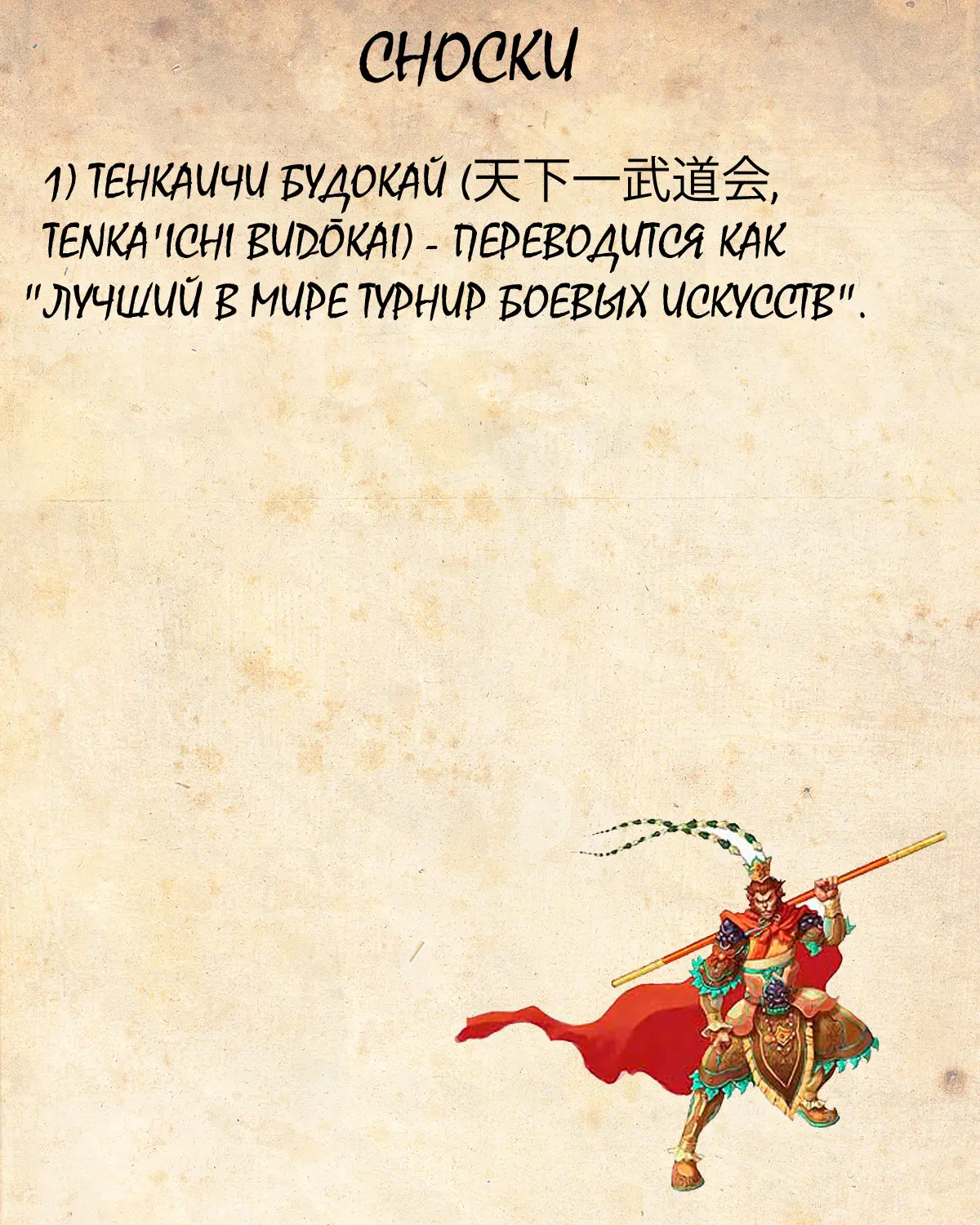 Read Драгон Болл (Кандзенбан) Manga Online
