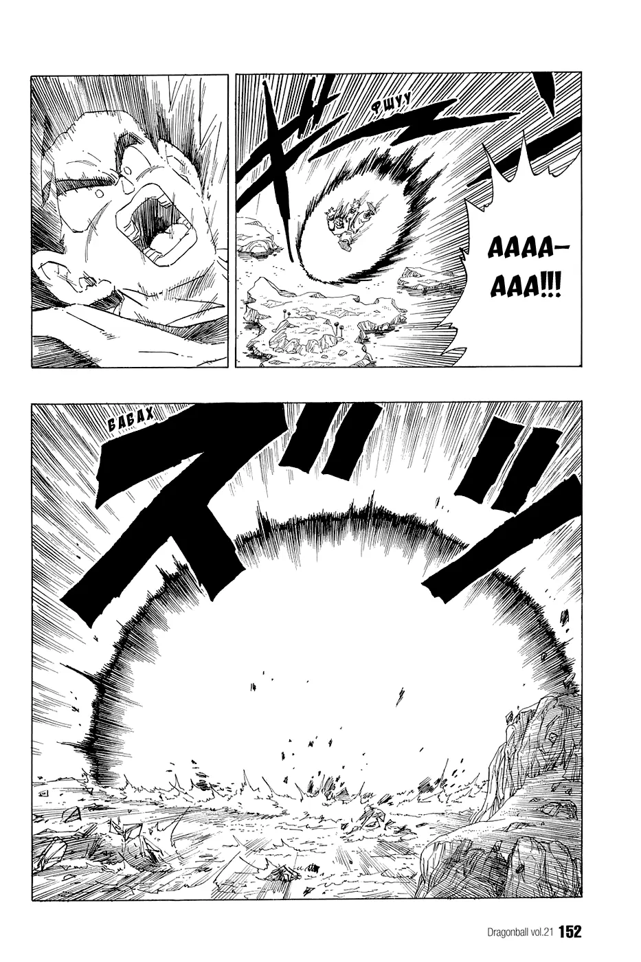 Read Драгон Болл (Кандзенбан) Manga Online