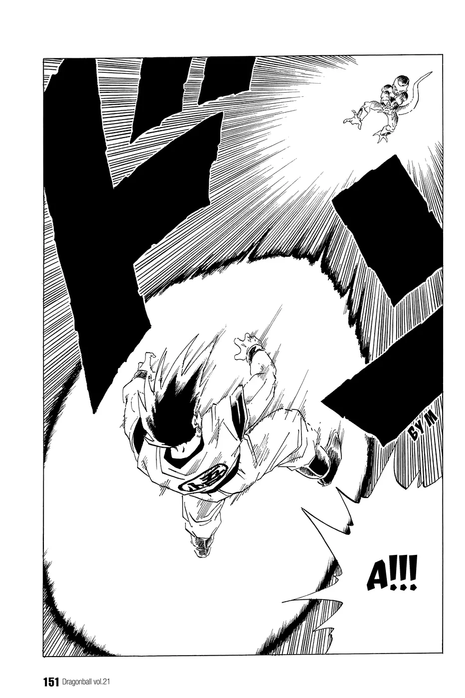 Read Драгон Болл (Кандзенбан) Manga Online