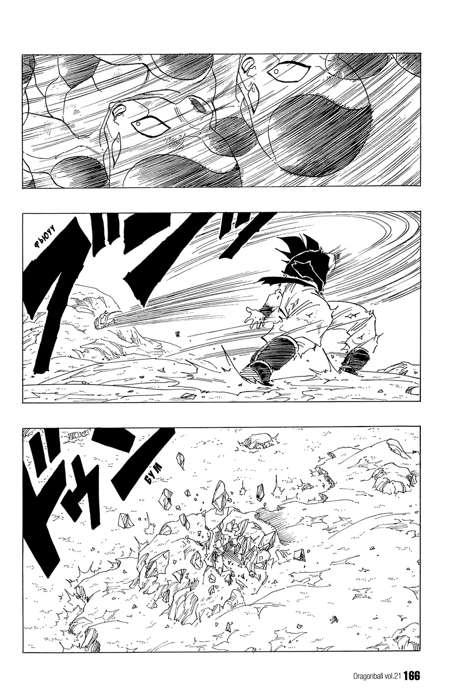 Read Драгон Болл (Кандзенбан) Manga Online