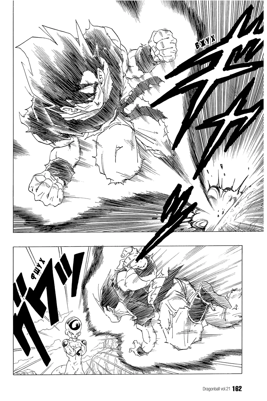 Read Драгон Болл (Кандзенбан) Manga Online