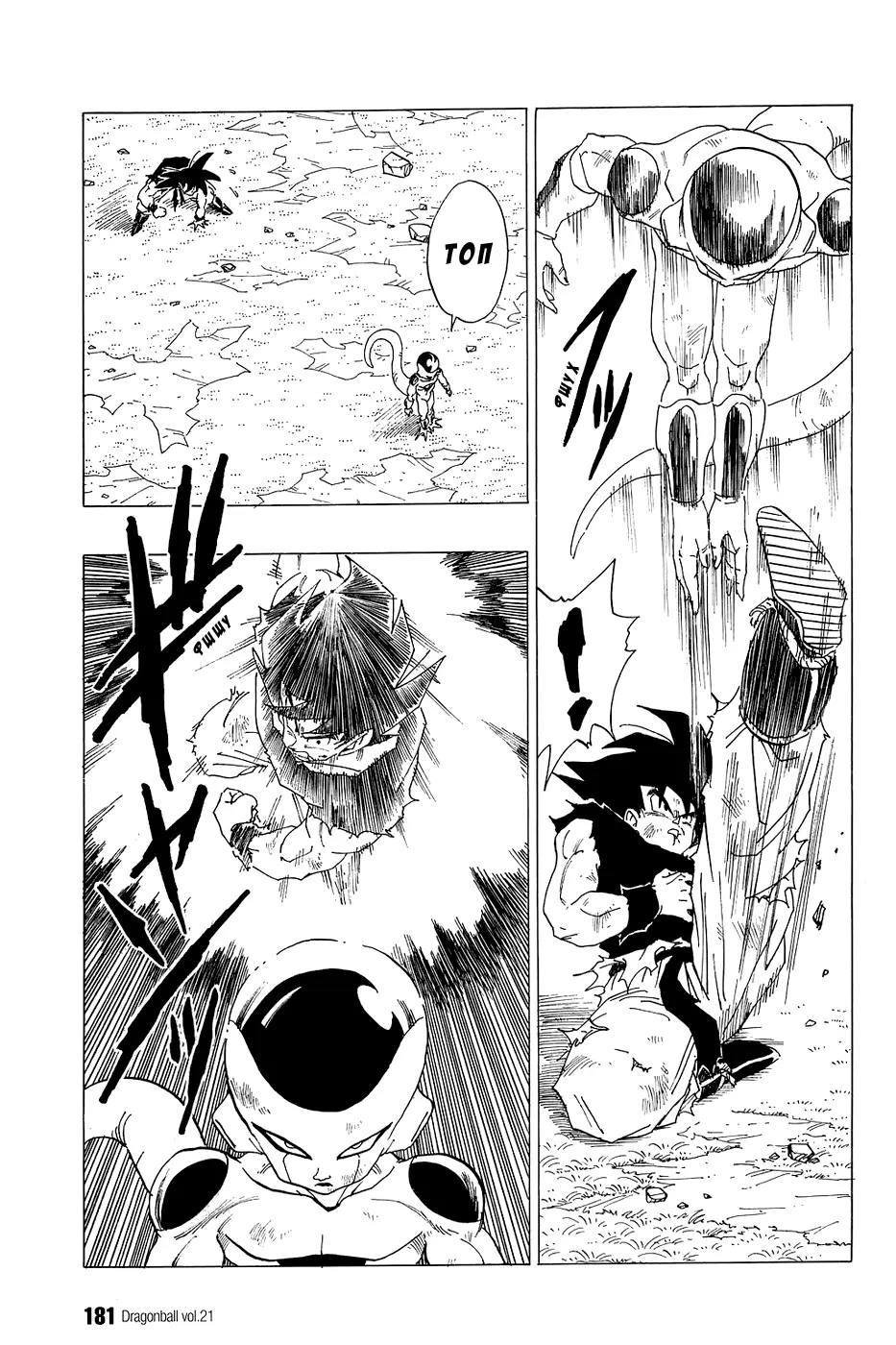 Read Драгон Болл (Кандзенбан) Manga Online