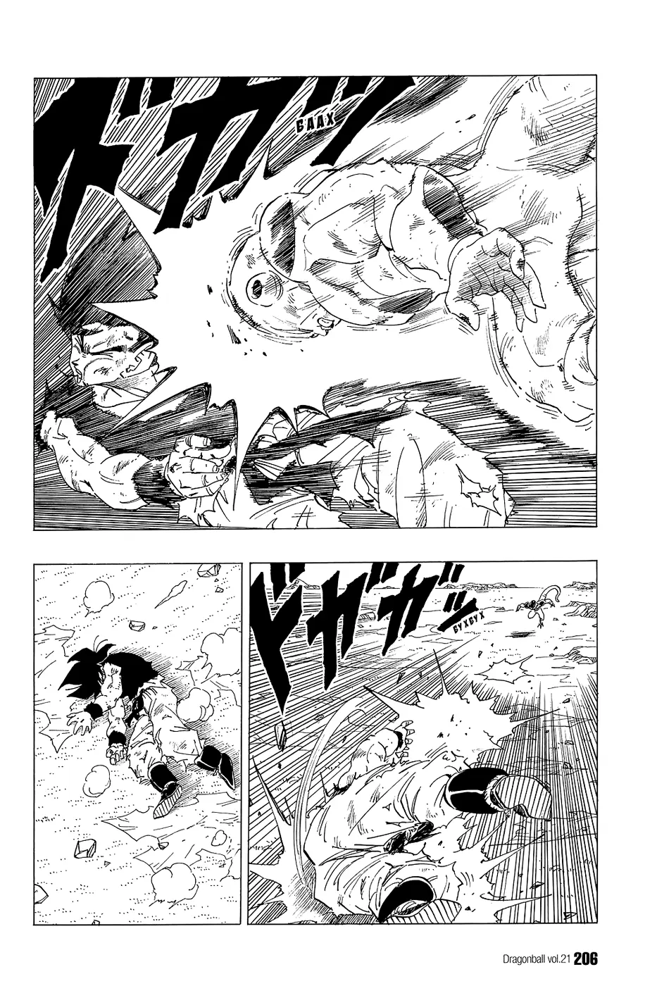 Read Драгон Болл (Кандзенбан) Manga Online