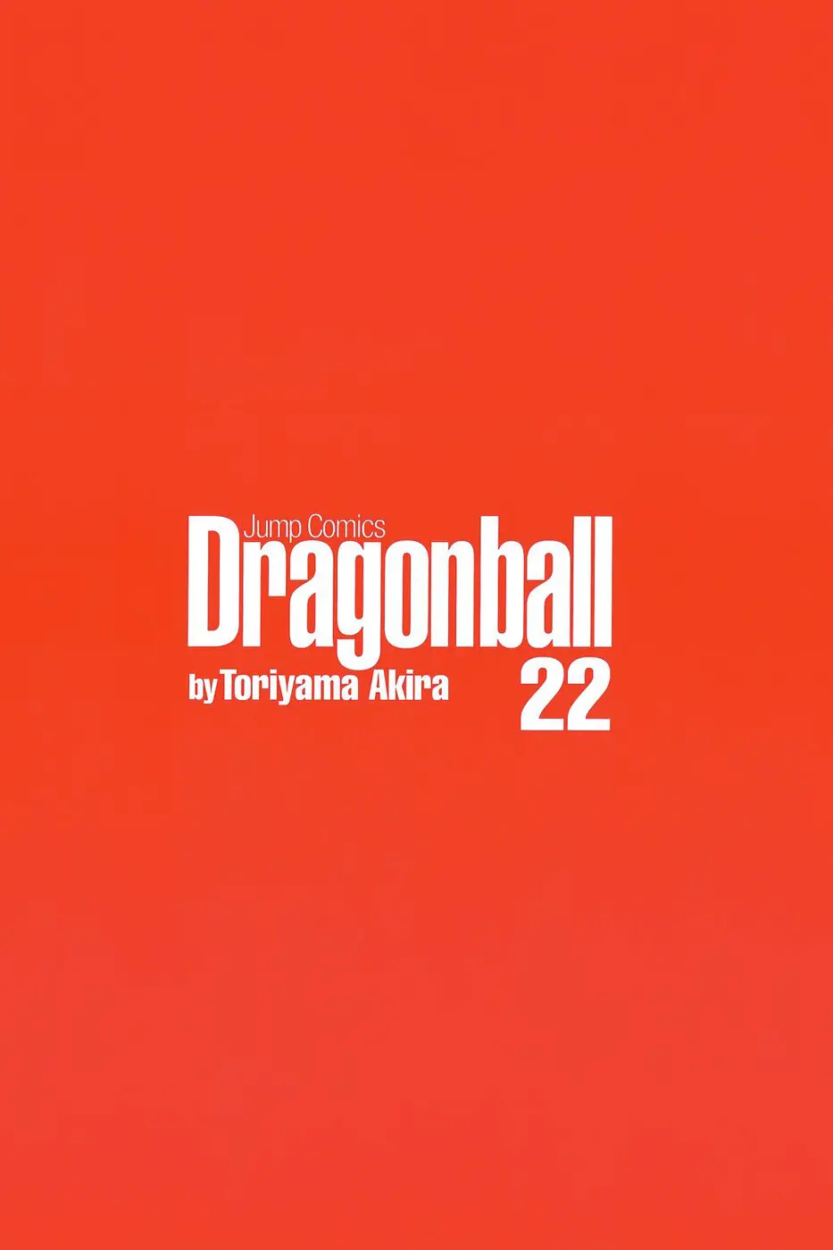 Read Драгон Болл (Кандзенбан) Manga Online