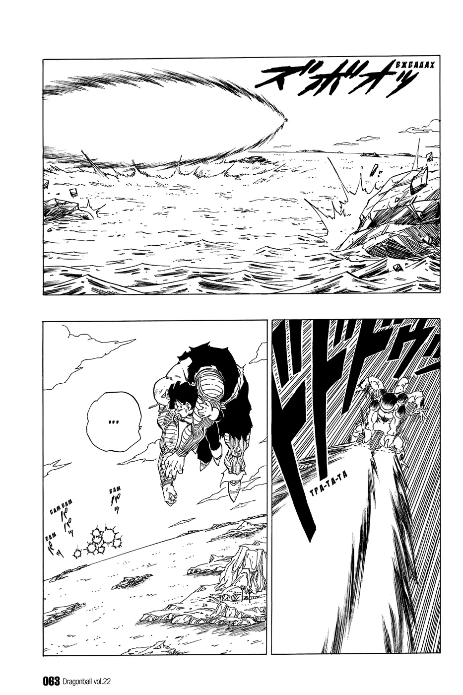 Read Драгон Болл (Кандзенбан) Manga Online
