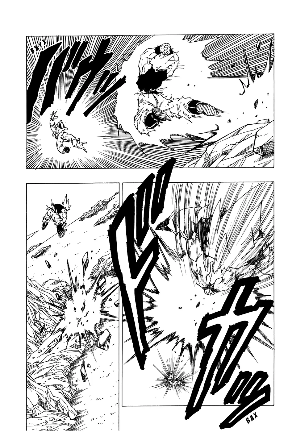 Read Драгон Болл (Кандзенбан) Manga Online