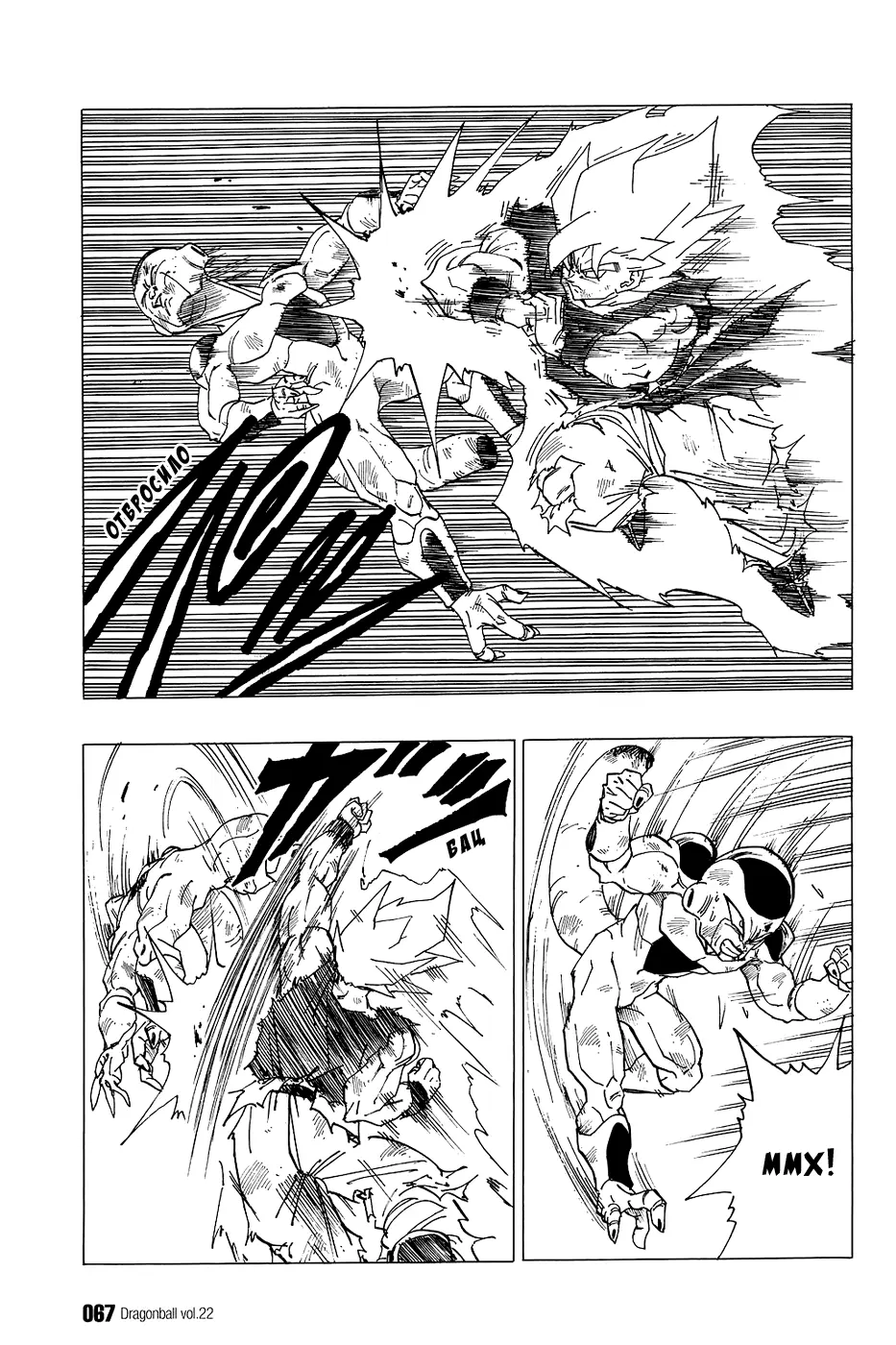 Read Драгон Болл (Кандзенбан) Manga Online