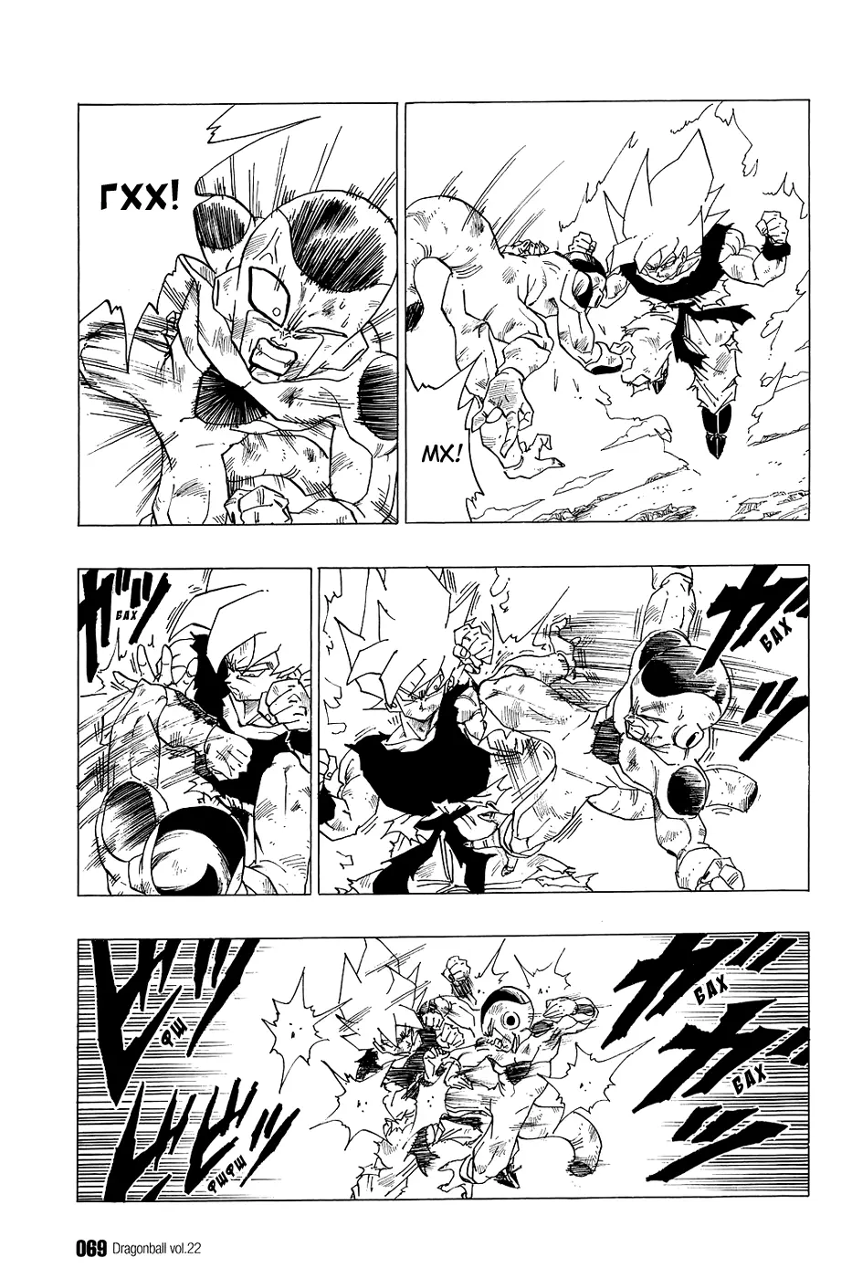 Read Драгон Болл (Кандзенбан) Manga Online