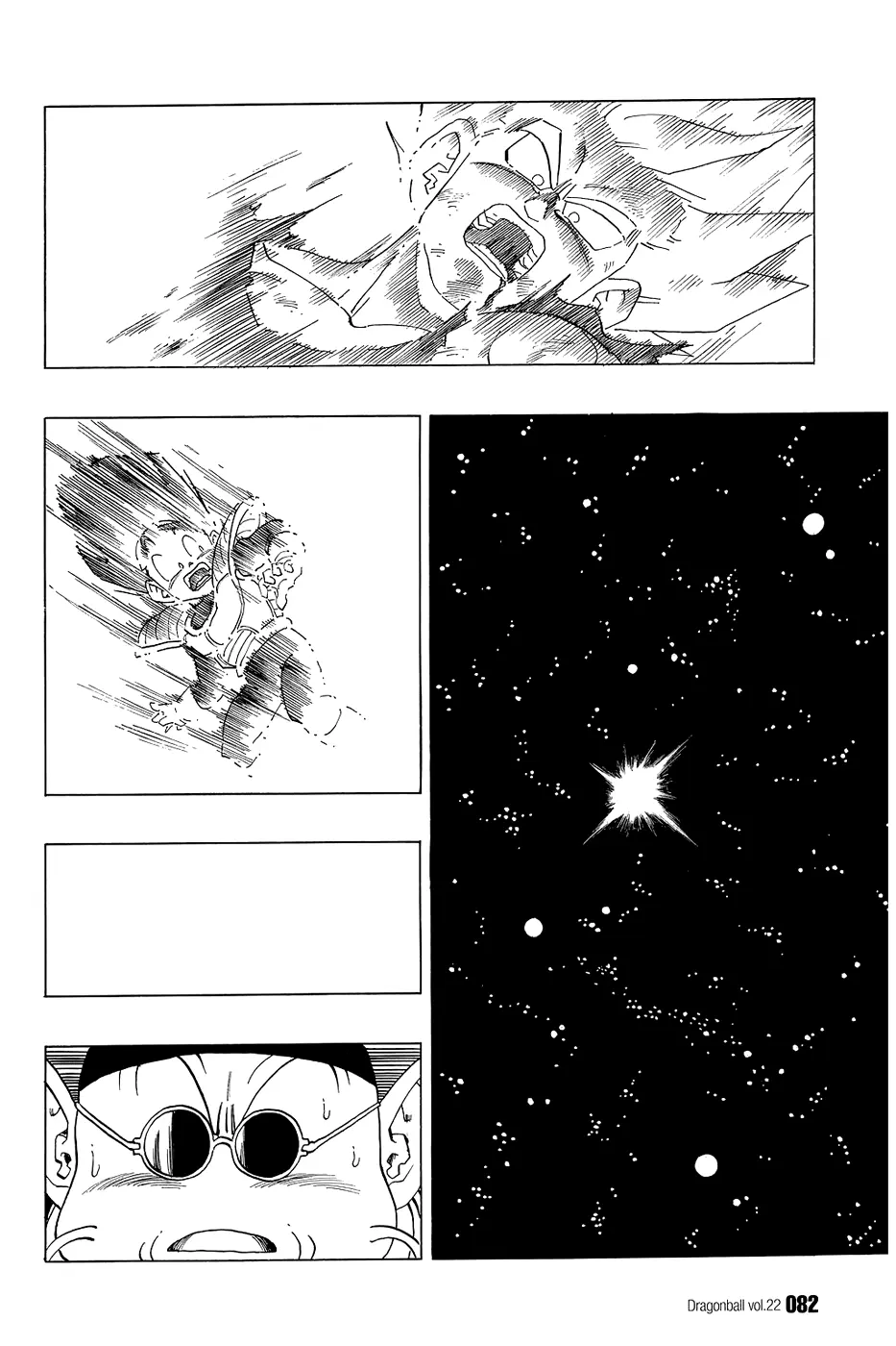 Read Драгон Болл (Кандзенбан) Manga Online