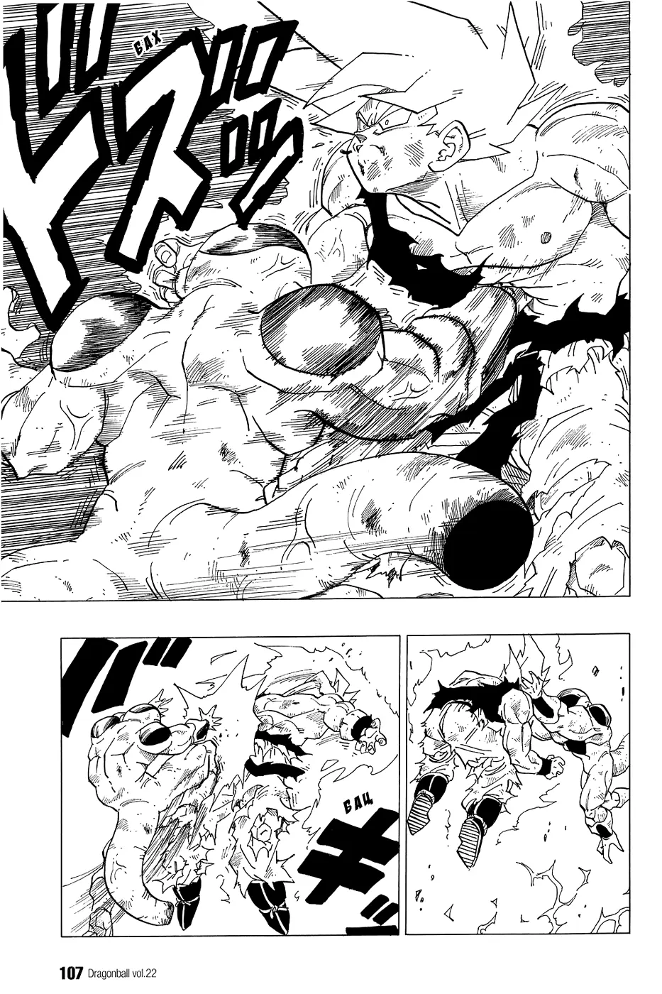 Read Драгон Болл (Кандзенбан) Manga Online