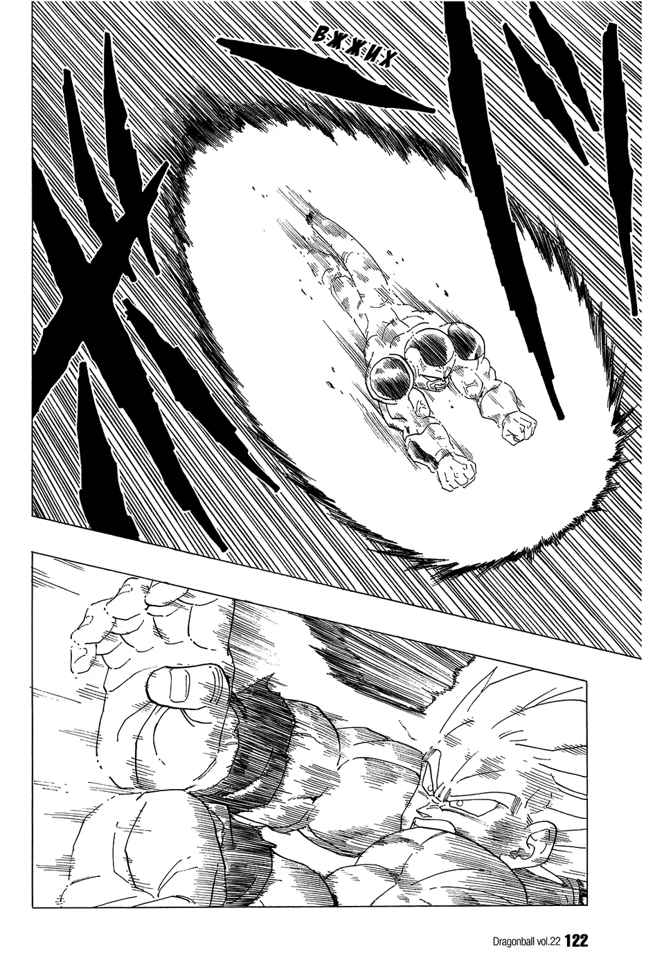 Read Драгон Болл (Кандзенбан) Manga Online