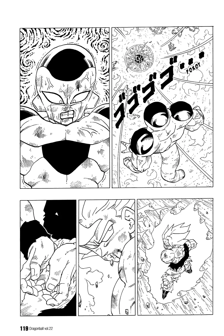 Read Драгон Болл (Кандзенбан) Manga Online