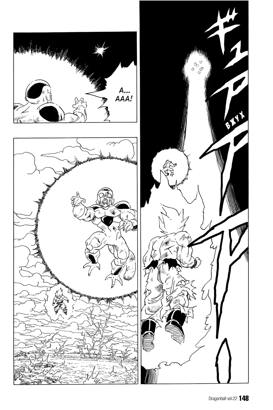 Read Драгон Болл (Кандзенбан) Manga Online