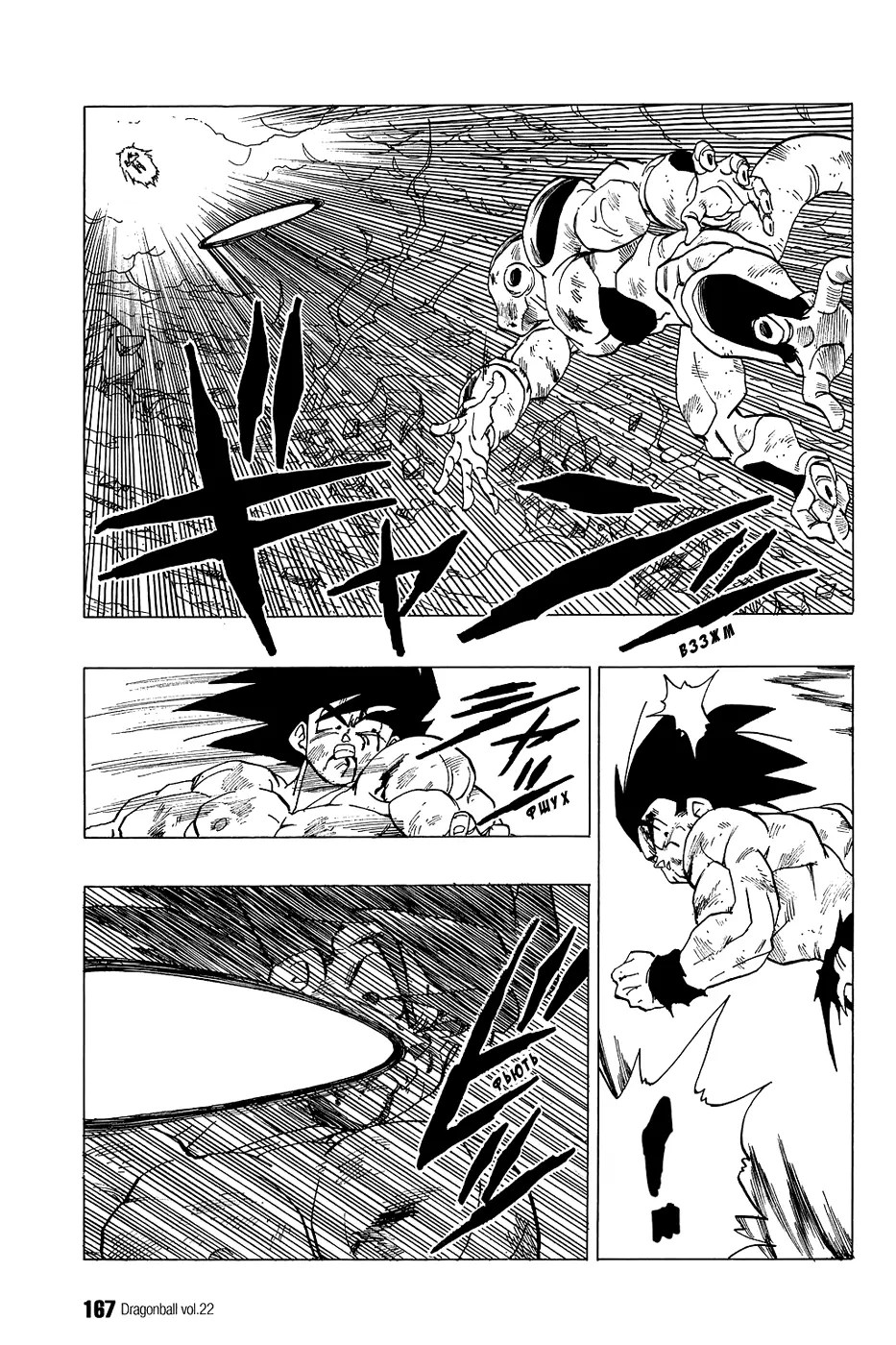 Read Драгон Болл (Кандзенбан) Manga Online
