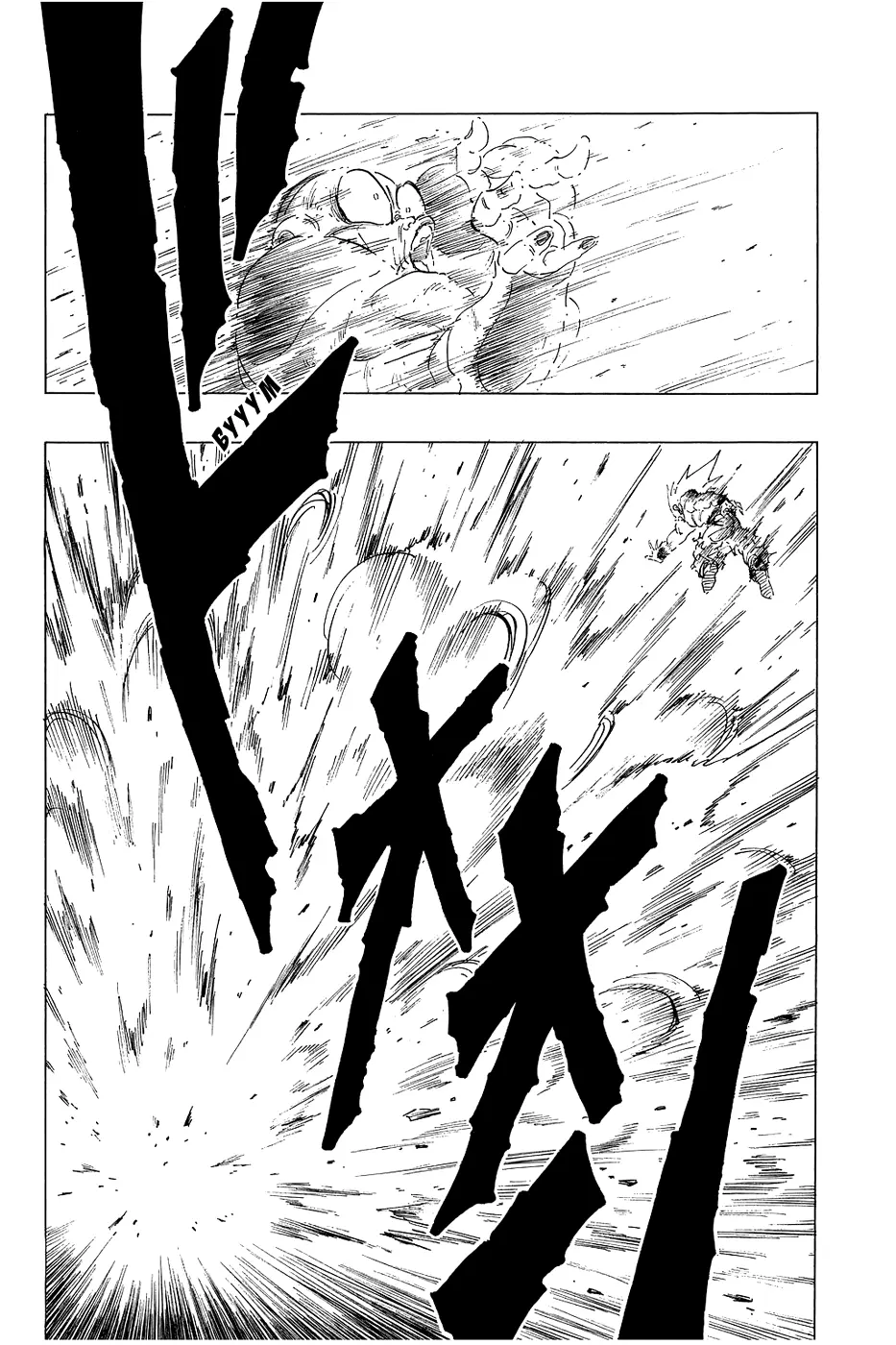 Read Драгон Болл (Кандзенбан) Manga Online