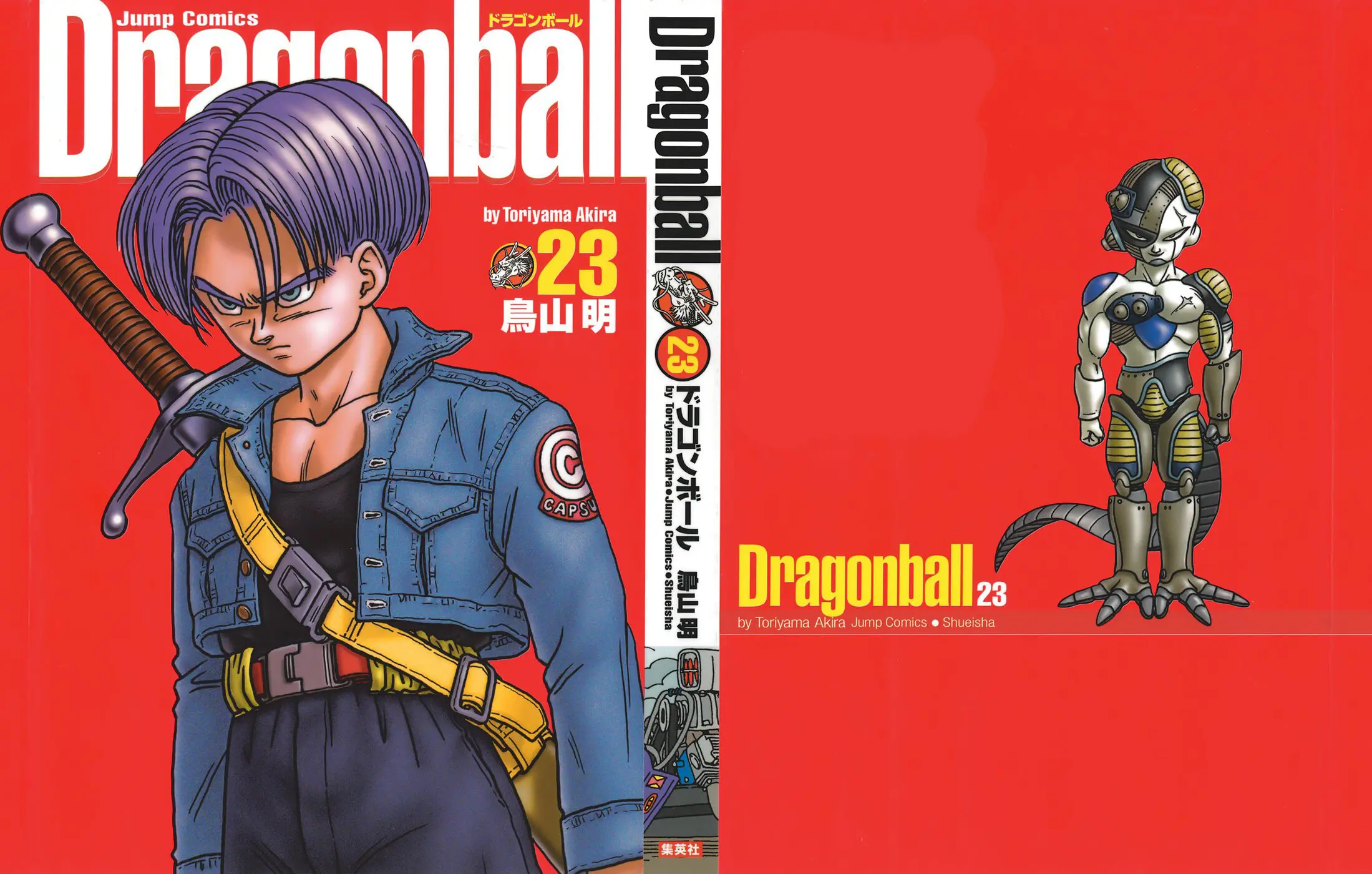 Read Драгон Болл (Кандзенбан) Manga Online
