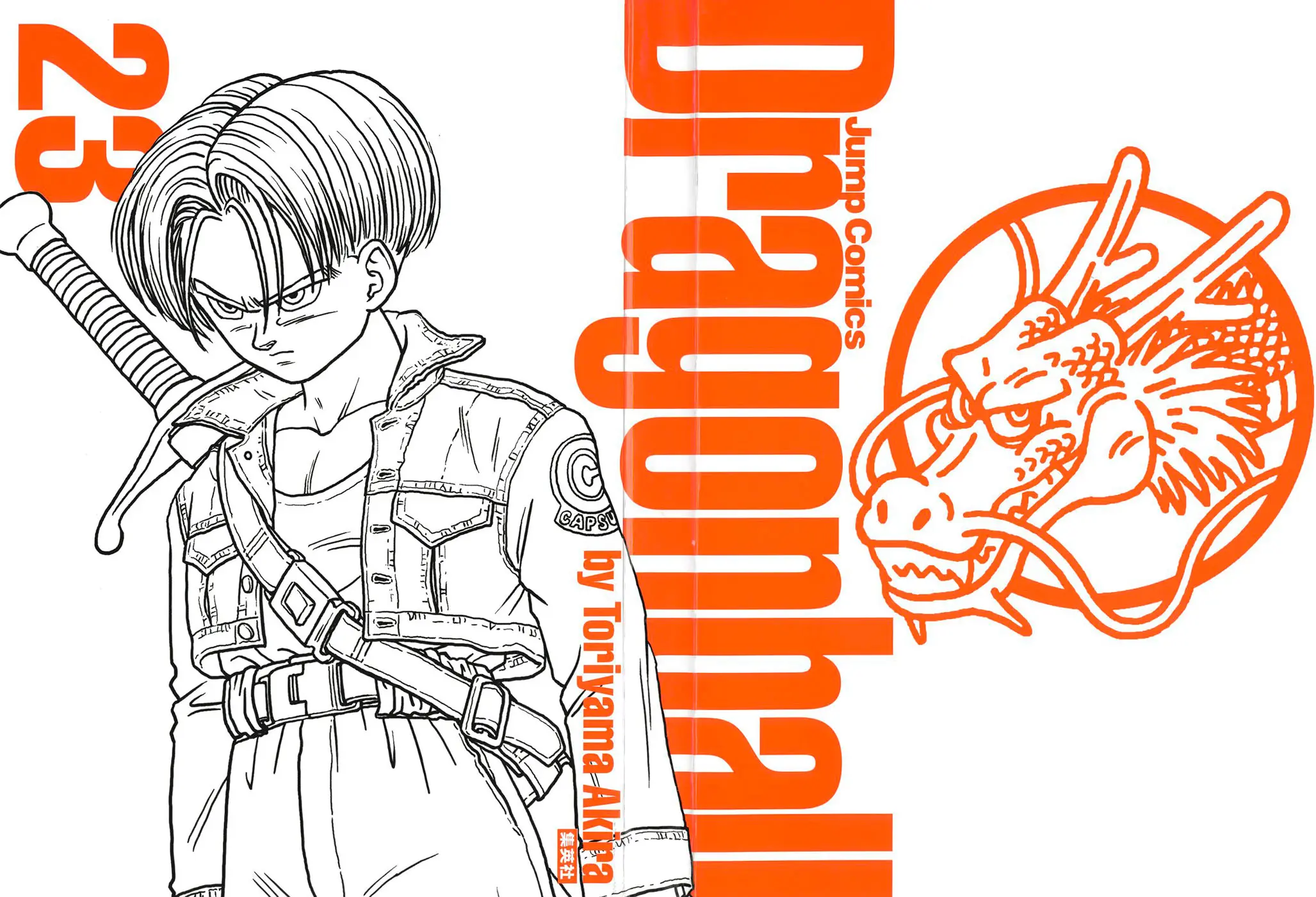 Read Драгон Болл (Кандзенбан) Manga Online