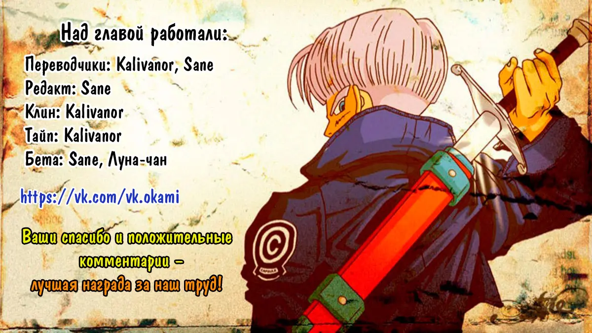 Read Драгон Болл (Кандзенбан) Manga Online