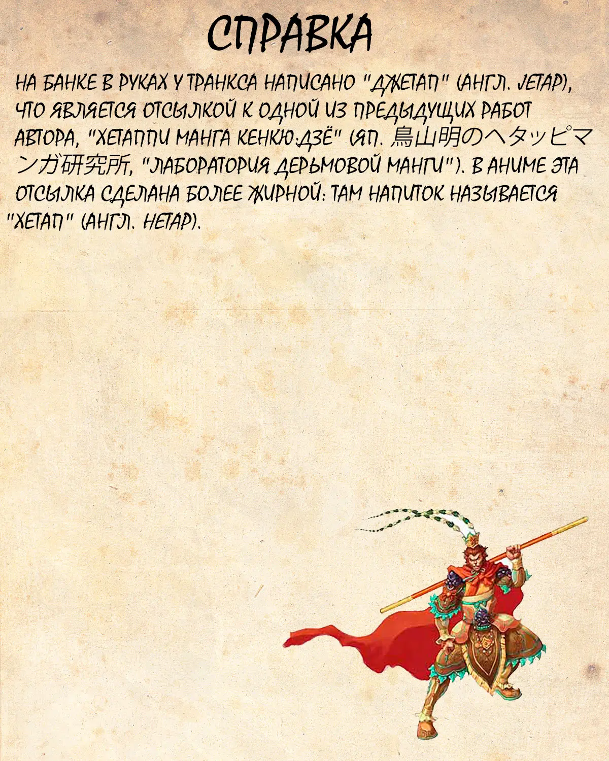 Read Драгон Болл (Кандзенбан) Manga Online