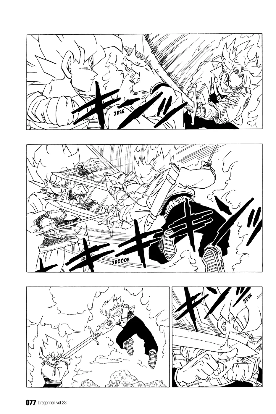 Read Драгон Болл (Кандзенбан) Manga Online
