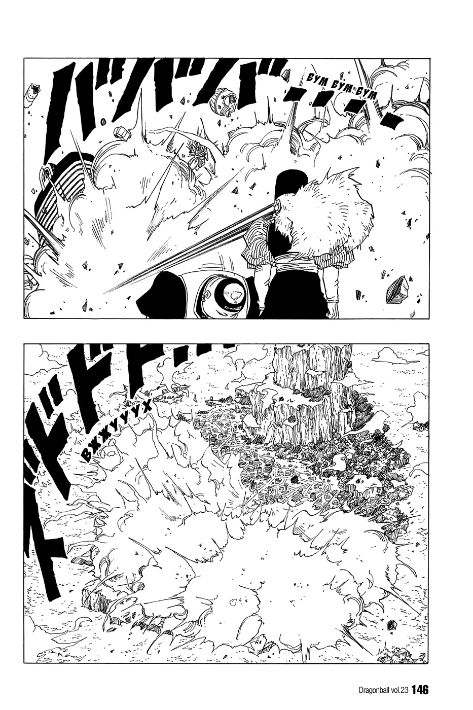Read Драгон Болл (Кандзенбан) Manga Online
