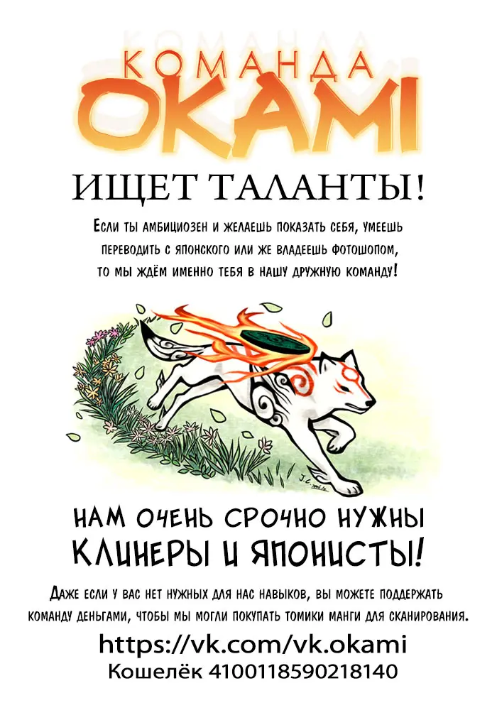 Read Драгон Болл (Кандзенбан) Manga Online