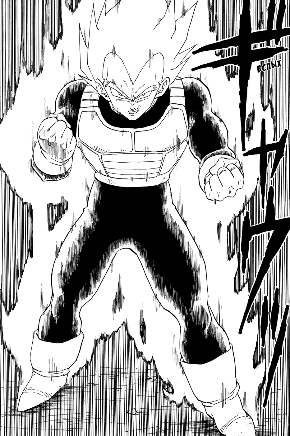 Read Драгон Болл (Кандзенбан) Manga Online
