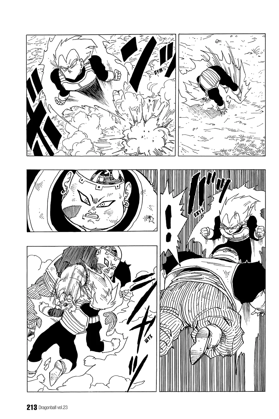 Read Драгон Болл (Кандзенбан) Manga Online