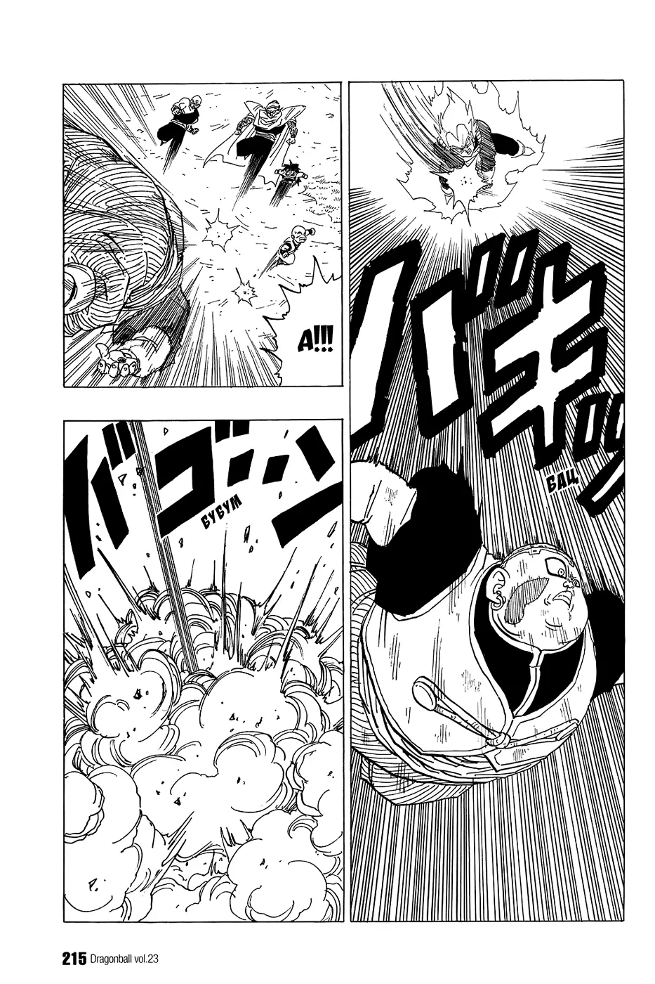 Read Драгон Болл (Кандзенбан) Manga Online