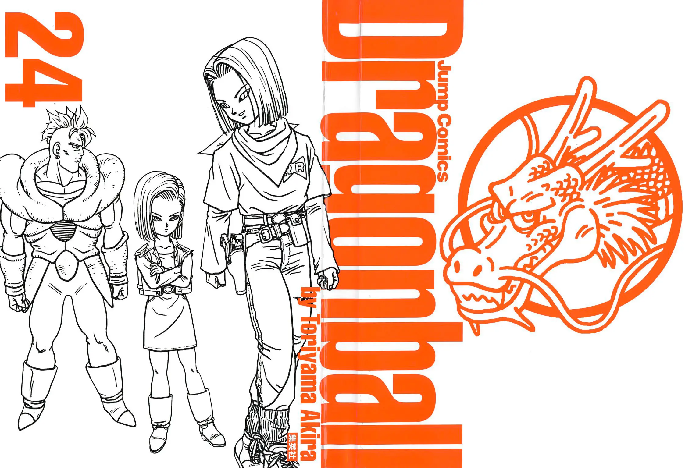 Read Драгон Болл (Кандзенбан) Manga Online