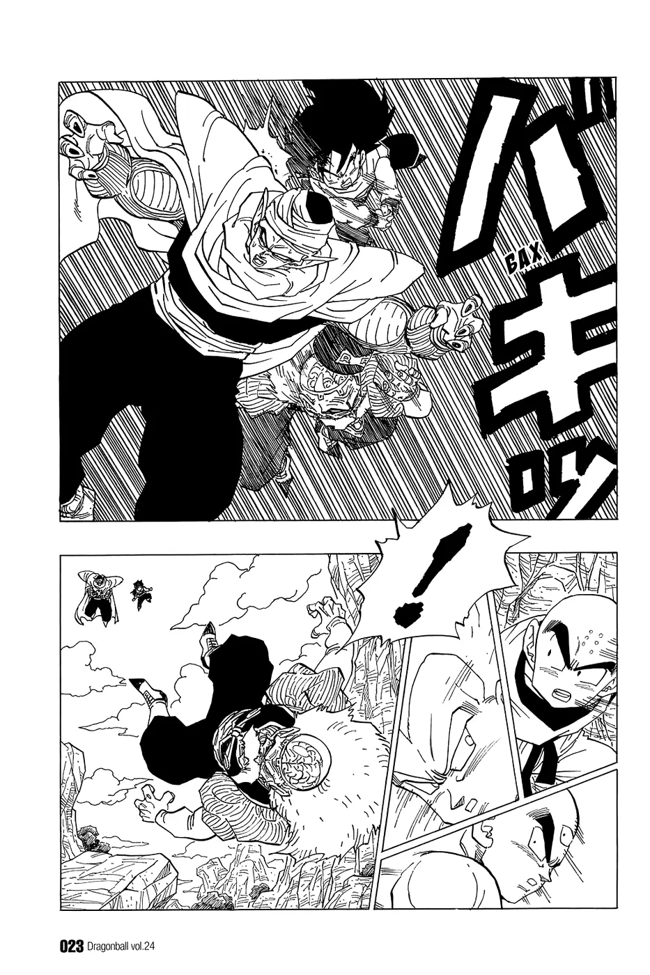 Read Драгон Болл (Кандзенбан) Manga Online
