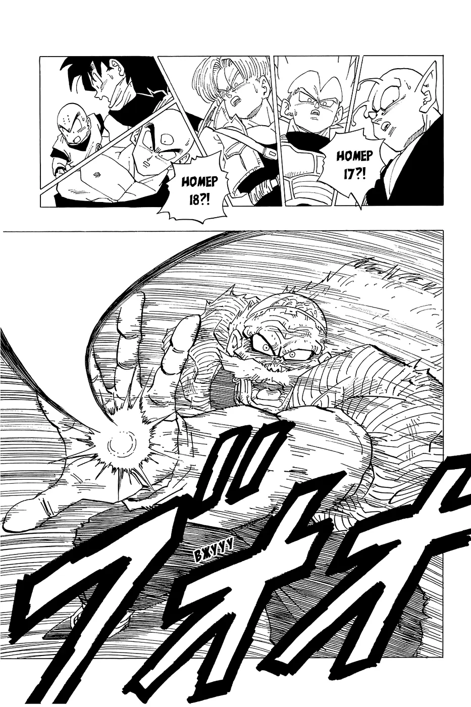 Read Драгон Болл (Кандзенбан) Manga Online