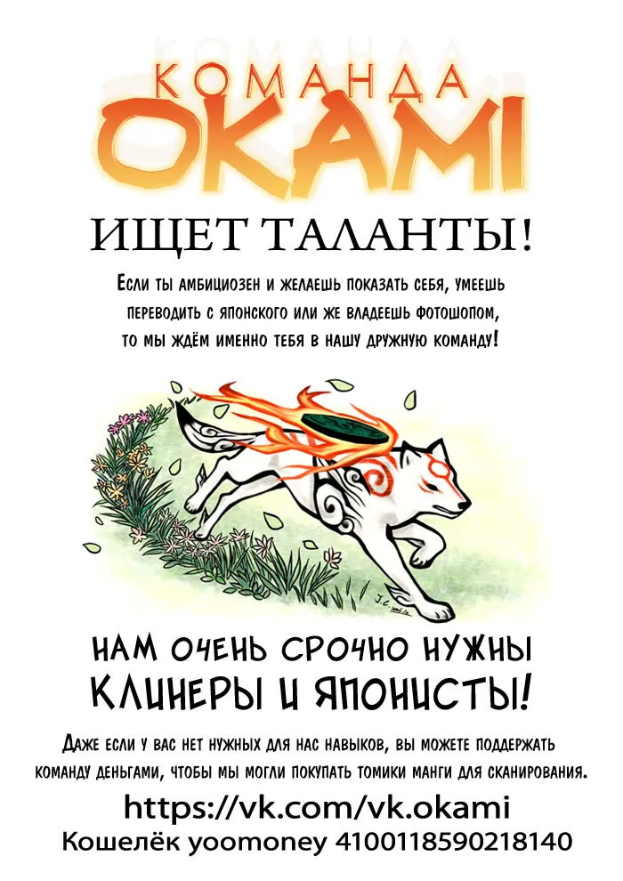 Read Драгон Болл (Кандзенбан) Manga Online