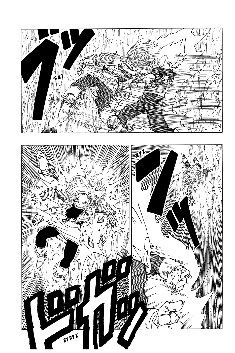 Read Драгон Болл (Кандзенбан) Manga Online