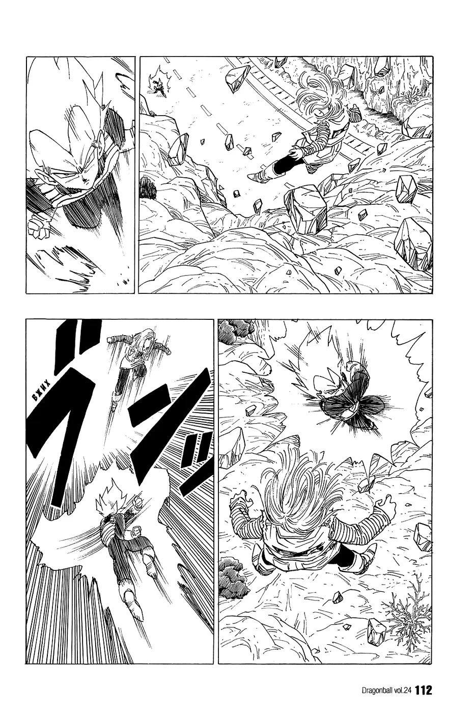 Read Драгон Болл (Кандзенбан) Manga Online